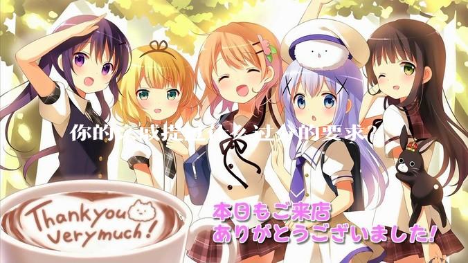 你的亲戚提过什么过分的要求？