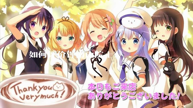 如何评价钟南山院士？