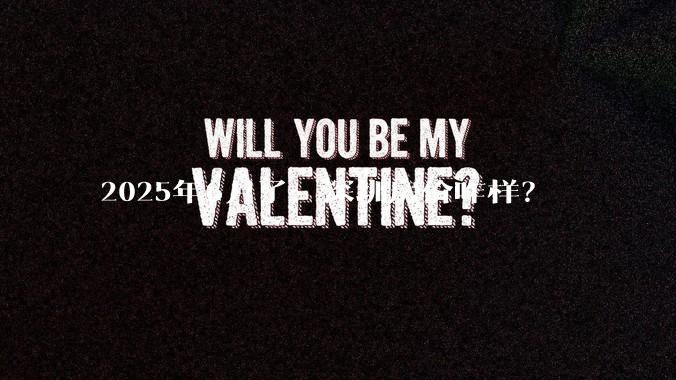 2025年6月了，深圳房价咋样？